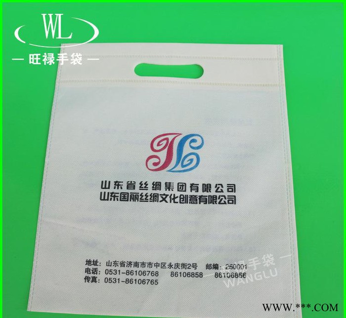 广告超声波无纺布手挽袋 展会宣传无纺布冲孔袋 丝印广告电压袋图2