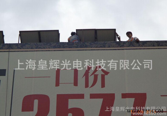 太阳能广告牌LED照明设备图2