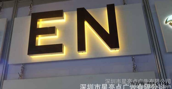 直销   亚克力发光字标牌   亚克力发光字图3