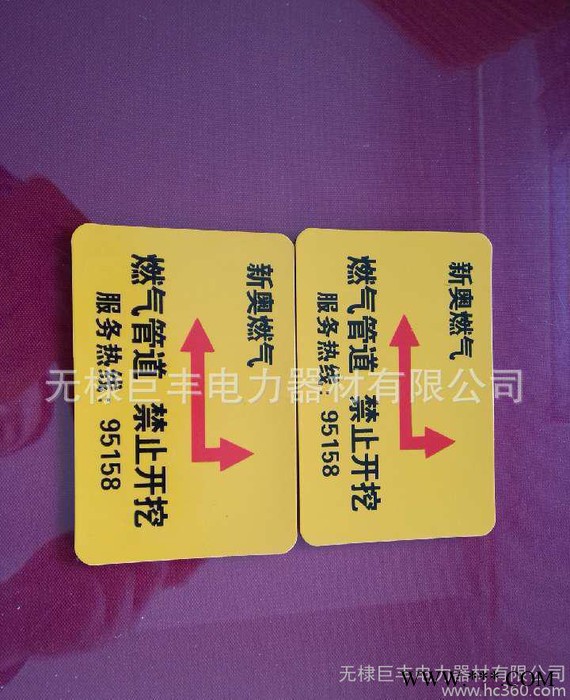 **胶皮地面走向标牌 不锈钢地面走向标识牌 电缆走向牌图3