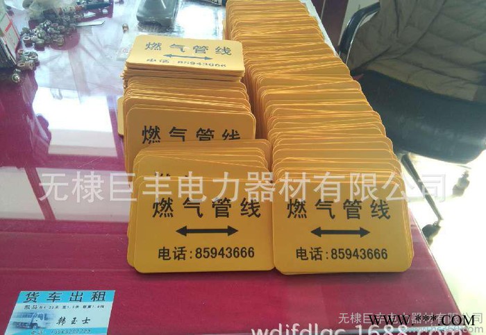 **胶皮地面走向标牌 不锈钢地面走向标识牌 电缆走向牌图2