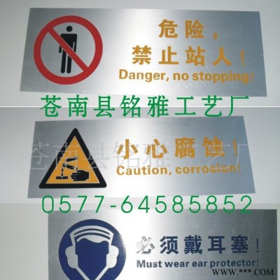 **铝质标牌 不褪色警示牌 道路去向牌 园林标牌批发