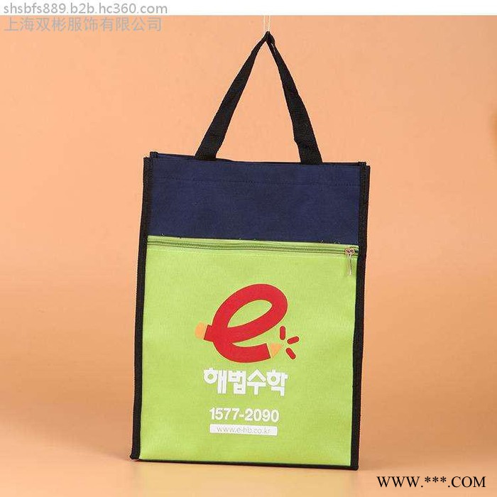 双彬服饰供应上海无纺布袋图6