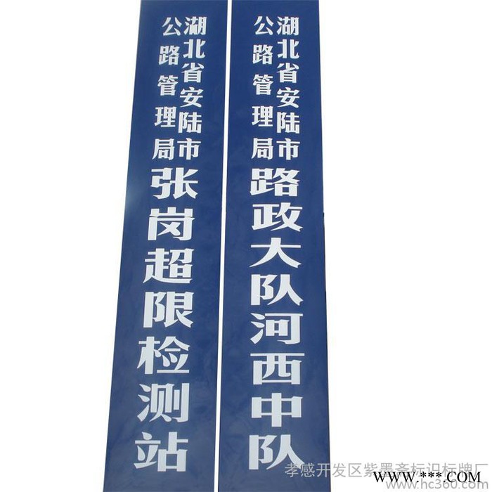供应紫墨标识标牌 不锈钢挂牌 标牌制作图2
