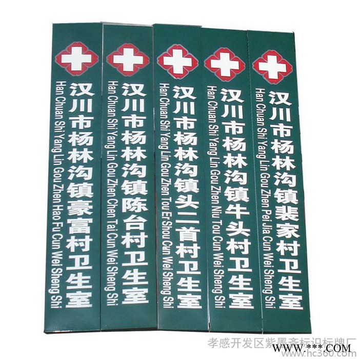 供应紫墨标识标牌 不锈钢挂牌 标牌制作图3