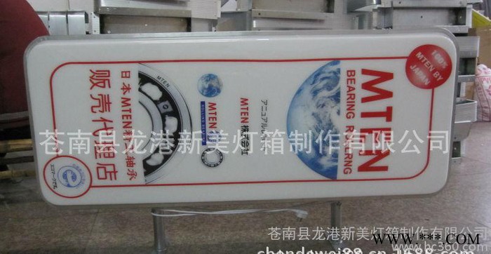 MTEN长款灯箱，户外广告灯箱展示，广告牌图3