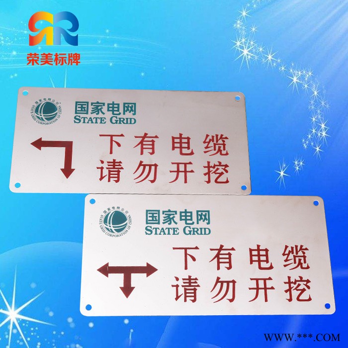 厂家定制电力铭牌禁止牌电缆牌丝印安全标识牌腐蚀不锈钢标牌定做图3