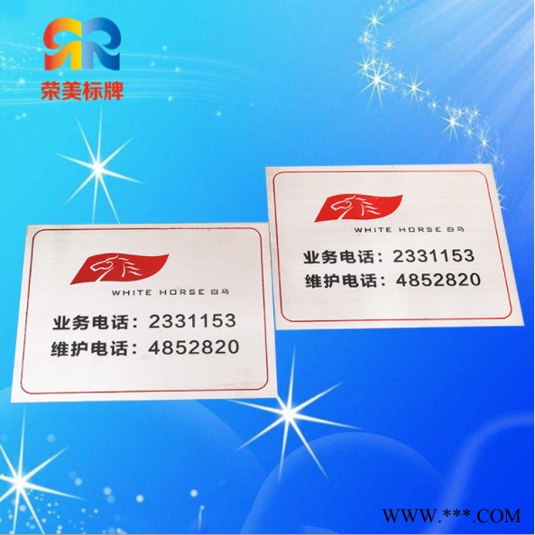 厂家定制电力铭牌禁止牌电缆牌丝印安全标识牌腐蚀不锈钢标牌定做图2