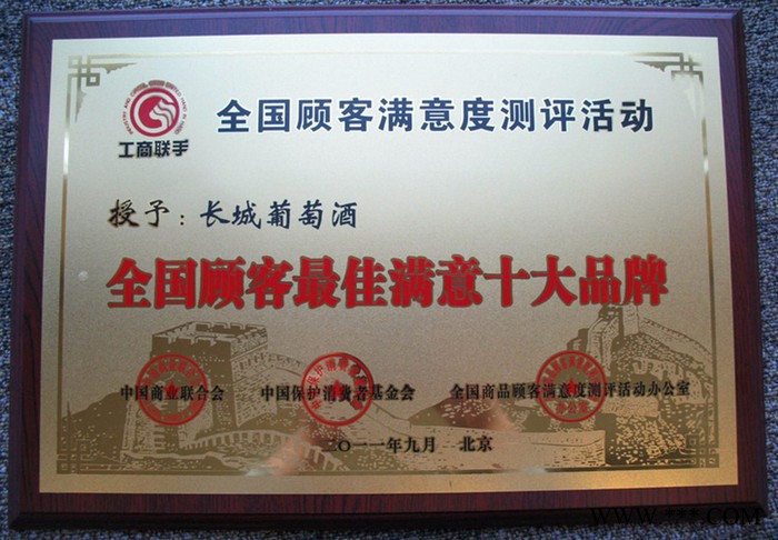 佳客沙金标牌厂家订购，欢迎来电咨询。