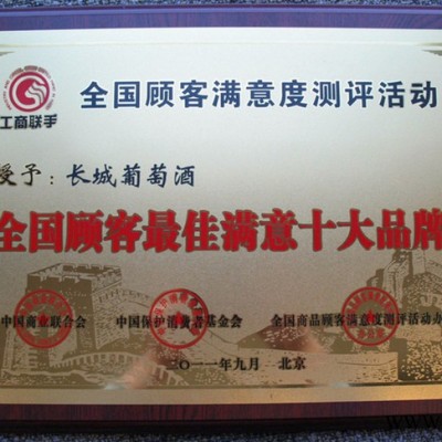 佳客沙金标牌厂家订购，欢迎来电咨询。