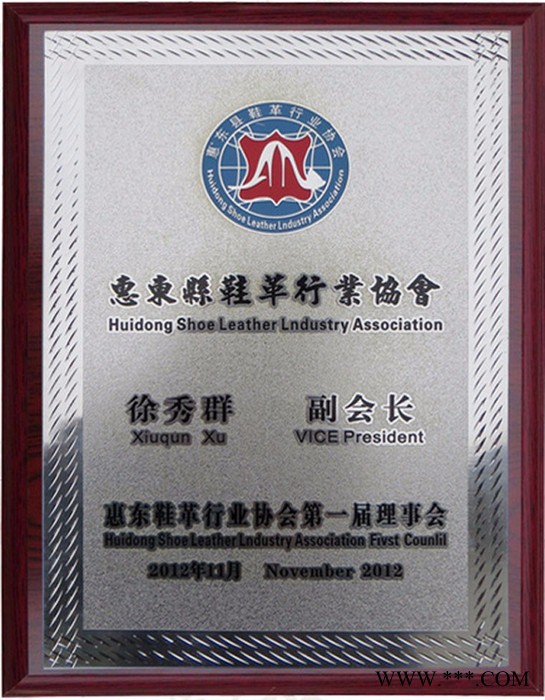 佳客沙金标牌厂家订购，欢迎来电咨询。图3