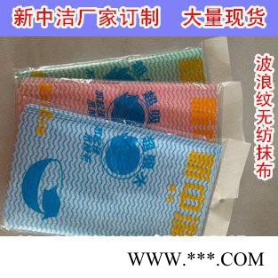 新中洁35X60无纺布抹布、家庭新型抹布、工厂直销图4