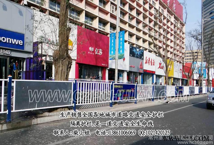 交通护栏广告牌图2