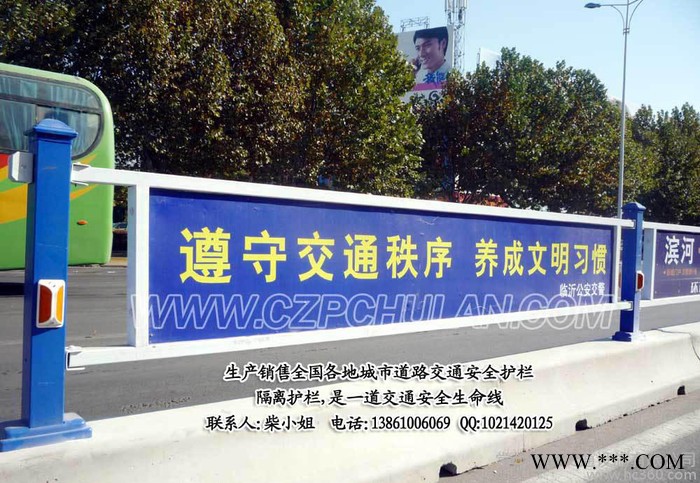 交通护栏广告牌图3