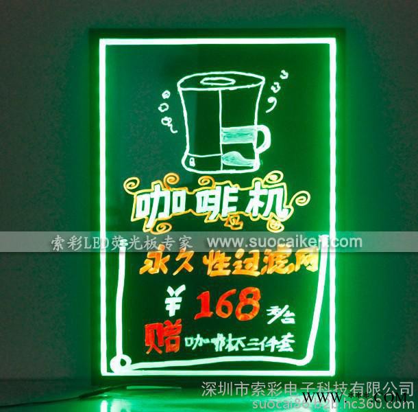 索彩发光写字板 荧光屏 荧光广告牌图7
