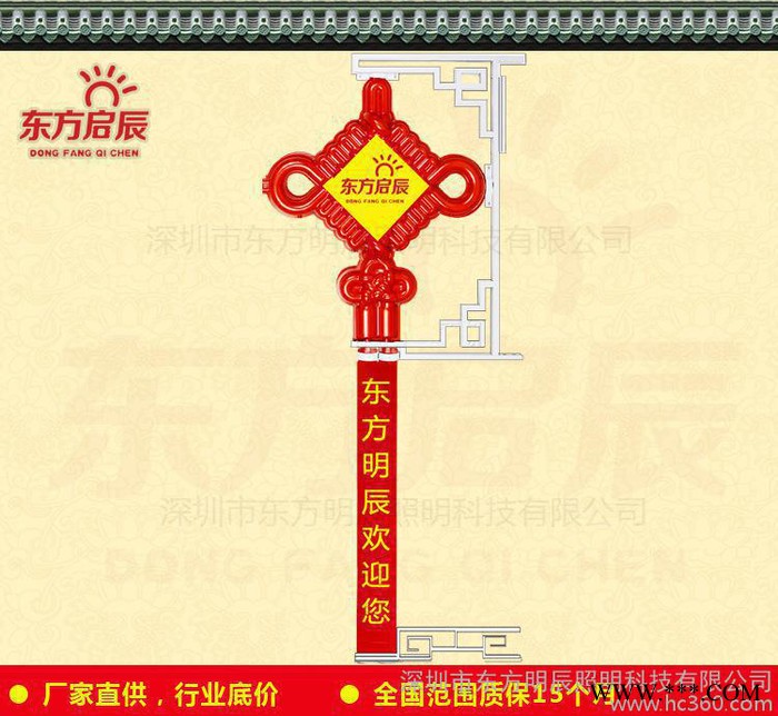 广告中国结灯 中国结灯箱 中国结广告牌 可以印字的LED中国图3