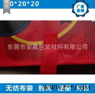 安晨 无纺布 厂家全新无纺布手提袋50*20*20 迪尼斯卡通图案手提袋 量多从优图2