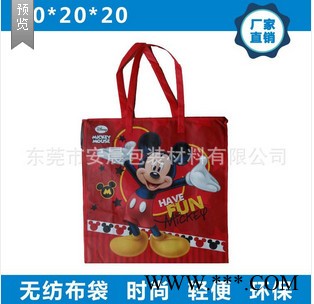 安晨 无纺布 厂家全新无纺布手提袋50*20*20 迪尼斯卡通图案手提袋 量多从优图3