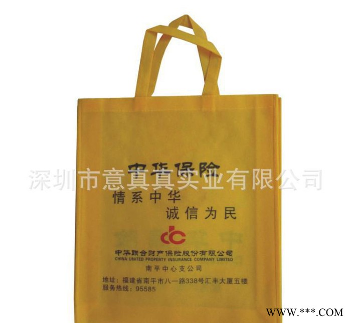 无纺布购物袋 定做无纺布购物袋 广告礼品logo袋 文件手提袋图3