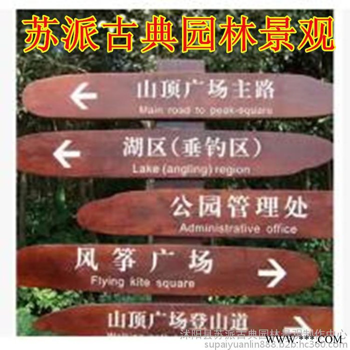 古典定制 碳化木学校宣传栏碳化木学校宣传栏广告牌专业定制宣传栏阅报栏小区滚动阅报栏图5