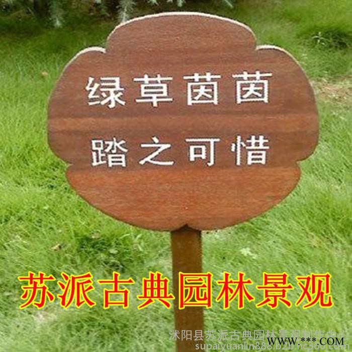 古典定制 碳化木学校宣传栏碳化木学校宣传栏广告牌专业定制宣传栏阅报栏小区滚动阅报栏图3