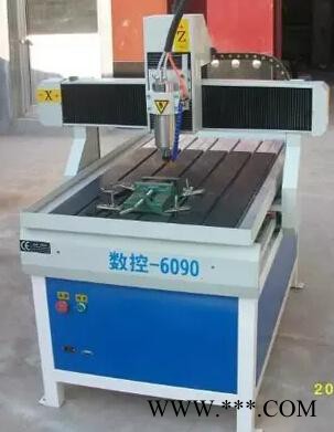 安徽广告牌 6090广告雕刻机图3