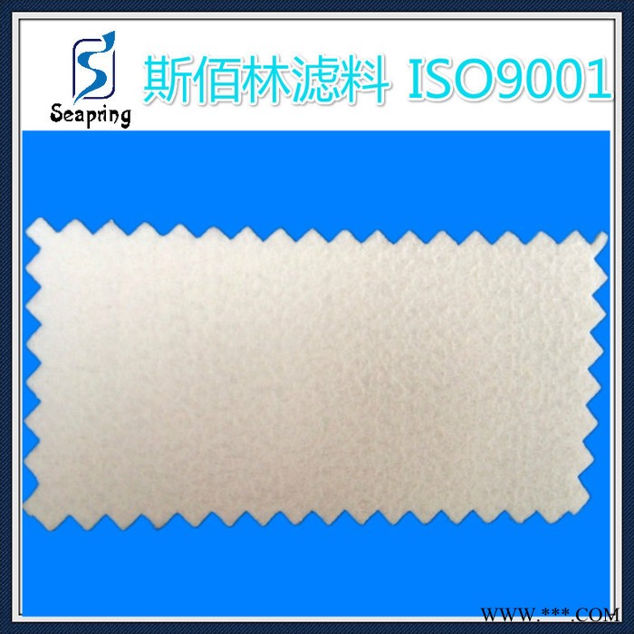防水防油涤纶无纺滤布  无纺布过滤材料 高温透气布图2