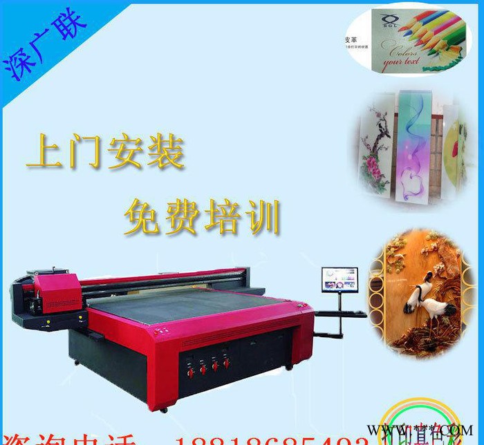 户外广告牌喷印机  公交站台地铁口宣传画打印机图1