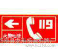 交通标牌，安全告示牌，警告牌图3
