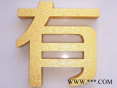 广告牌制作楼顶大字制作  LED灯双面灯箱  门头灯箱 金属字图1