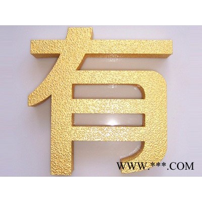 广告牌制作楼顶大字制作  LED灯双面灯箱  门头灯箱 金属字