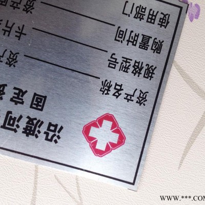 定制丝印标牌 电动机金属参数铭牌 电镀耐腐蚀铝制信息标牌