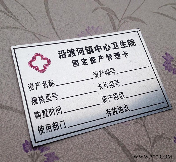 定制丝印标牌 电动机金属参数铭牌 电镀耐腐蚀铝制信息标牌图2