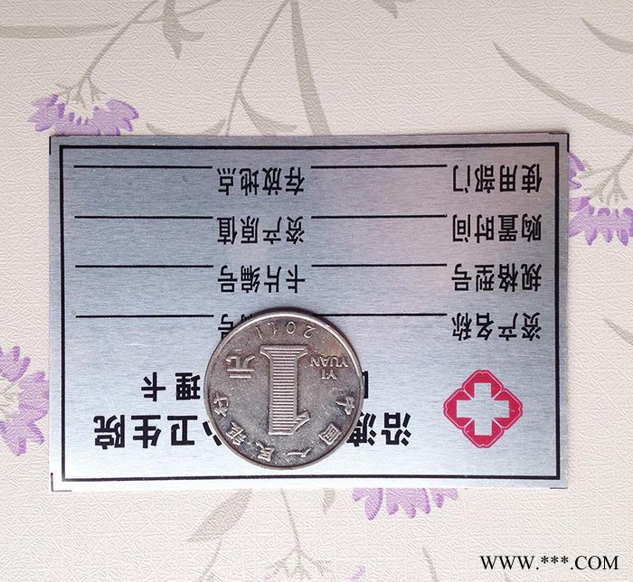 定制丝印标牌 电动机金属参数铭牌 电镀耐腐蚀铝制信息标牌图3
