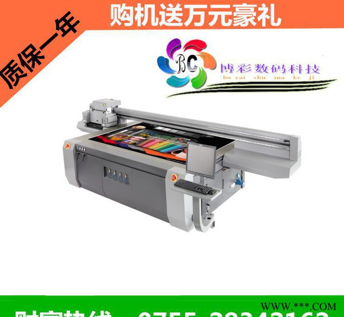 亚克力广告牌UV打印机UV标牌打印机京瓷工业头UV平板打印机图2