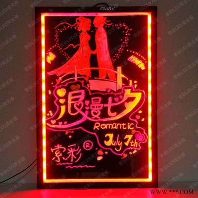 索彩 60 40 亚克力LED荧光板七彩闪光手写板电子门店写字广告牌