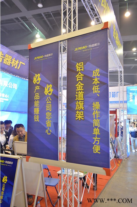 钧道jd-dq 广告道旗 社会公益道旗广告牌厂家|电线杆道旗尺寸批量生产图5