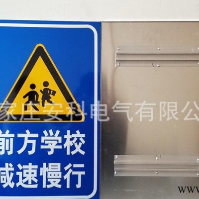 前方学校减速慢行标牌 学校路口车辆慢行警示牌 标牌铝板反光膜