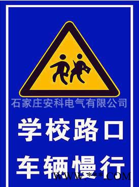 前方学校减速慢行标牌 学校路口车辆慢行警示牌 标牌铝板反光膜图3