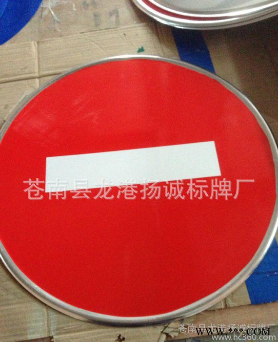 交通标志反光标牌制造限速限宽标识**.价格优惠】