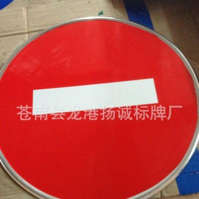 交通标志反光标牌制造限速限宽标识**.价格优惠】