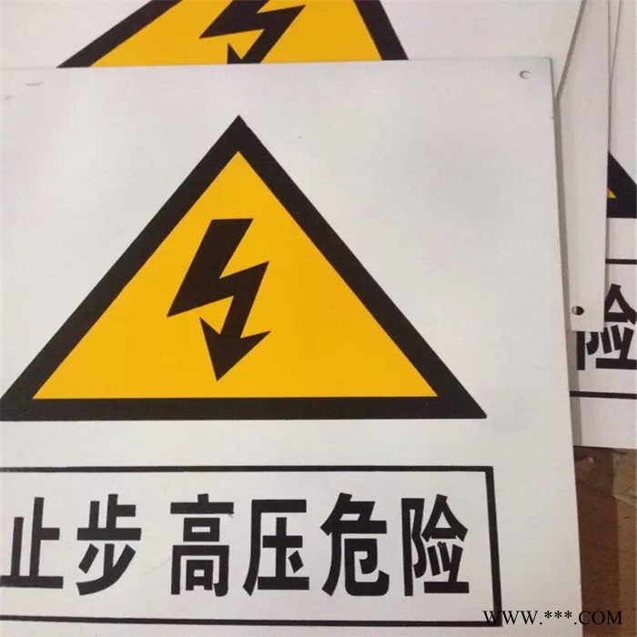 鑫宇严禁烟火安全标示警示牌禁止消防安全标识标志标牌PVC提示牌标示标牌图2