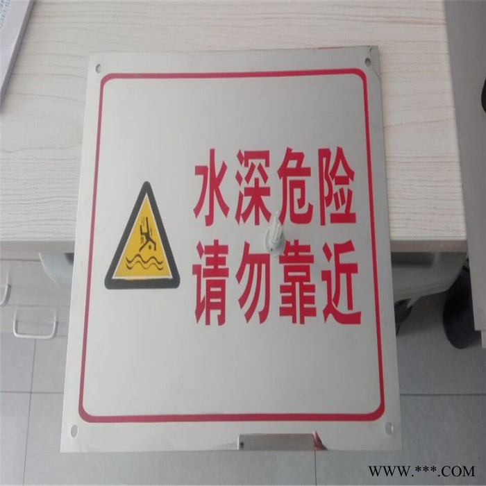 鑫宇严禁烟火安全标示警示牌禁止消防安全标识标志标牌PVC提示牌标示标牌图5