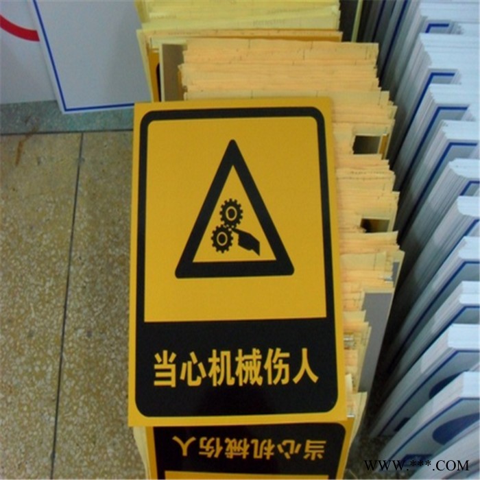 鑫宇严禁烟火安全标示警示牌禁止消防安全标识标志标牌PVC提示牌标示标牌图4