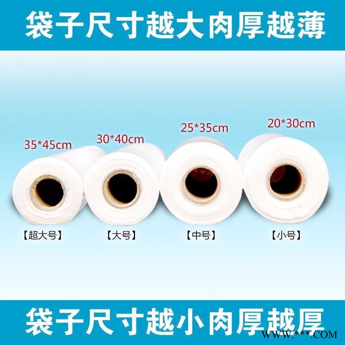 创新无纺布袋无纺布袋   超市连卷袋    环保连卷袋  可定制各种型号连卷袋图2