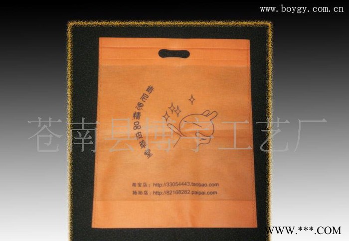 无纺布 各式袋子图2
