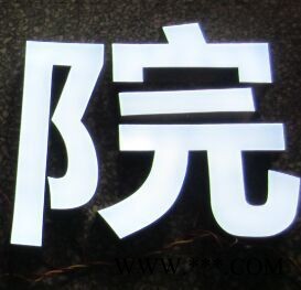 自主品牌A01标牌图6