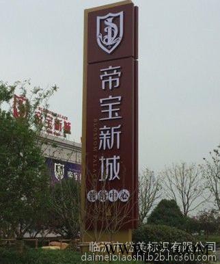 精神堡垒005标牌