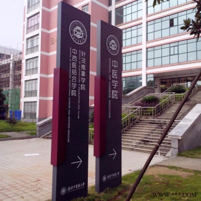 招牌、灯箱、发光字、广告牌、标示牌、指示牌广告制作 广告制作公司