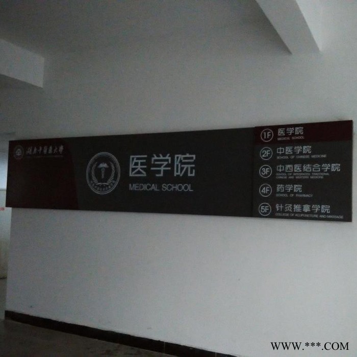 招牌、灯箱、发光字、广告牌、标示牌、指示牌广告制作 广告制作公司图8